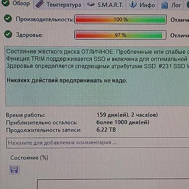ssd 250gb: Накопитель для ПК, Б/у, Kingston, SSD, 256 ГБ, 2.5", Для ПК — 9