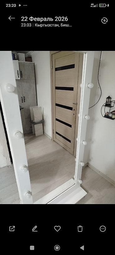 Жарык кылуу: Напольное гримерное зеркало с подсветкой - Формат: большое напольное — 1