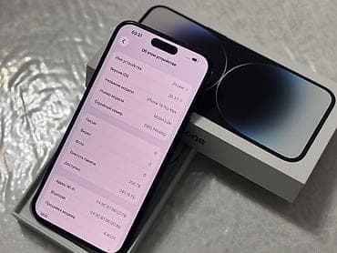 magicbook 14: IPhone 14 Pro Max, Б/у, 256 ГБ, Space Gray, Коробка, 81 % — 3