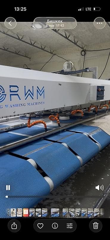 Промышленная линия для мойки ковров RWM (Rug Washing Machines)