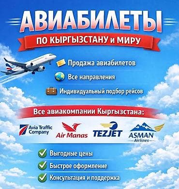 виза в абу даби для кыргызстана: Е виза, Кыргызстанга кире ала турган жарандарга — 2