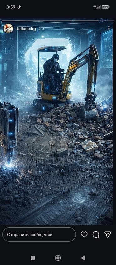 капалка мини: Экскаватор | Выкорчевывание пней, Траншеи, Котлованы — 2