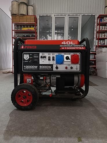 Инструменттер: Бензиновый генератор A-iPower A13000TFEA - Максимальная мощность: 10 — 1