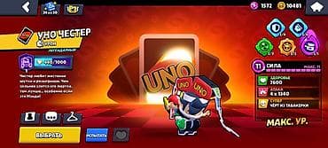 brawl pass: 102 бойца, 71праймов, много старых скинов, акк создан 2021 года — 9