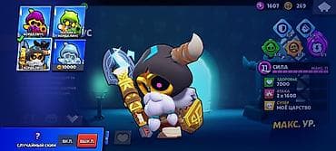 Техника и электроника: Аккаунт Brawl Stars - Ник: AAA999, клубный тег #2YU3C9QYP - Путь к — 3