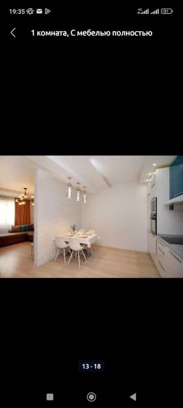 суточный квартира бишкек политех: 1 бөлмө, Тиричилик техникасы, Домофон, Душ кабинасы — 12