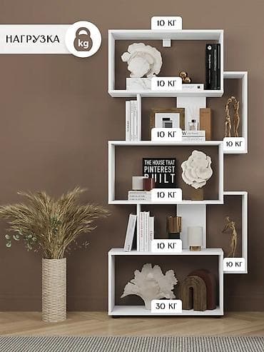 Кийимге кам көрүү жана сактоо: Китеп текчеси, Жаңы, ЛДСП, Полго орнотулма, Өзү алып кетүү, Акысыз жеткирүү, Акылуу жеткирүү — 4