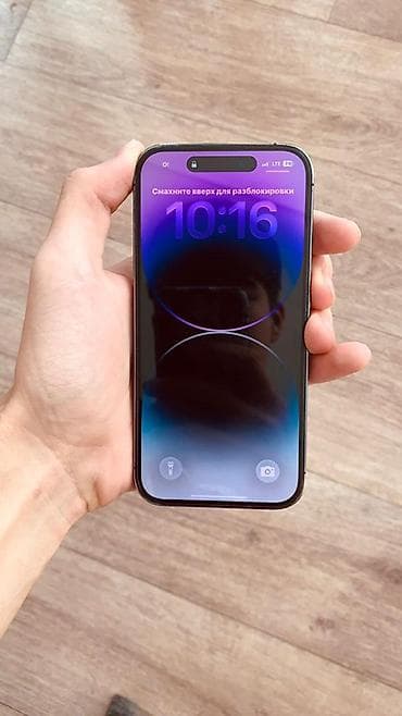 IPhone 14 Pro, Б/у, 128 ГБ, Черный, Защитное стекло, Кабель, Чехол, 83 %