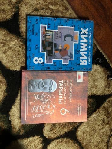 Книги по 220с
почти новые 
ош