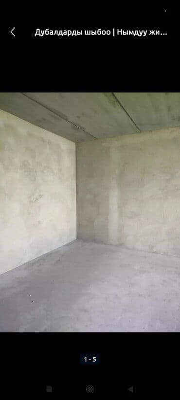 сантехник кант: Штукатурка стен Больше 6 лет опыта — 4