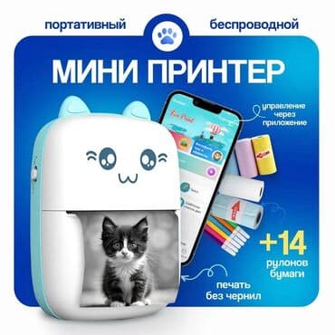 портативный принтер а4: Мини-принтер 📱 Печать с телефона по Bluetooth 📄 Монохром, без чернил — 2