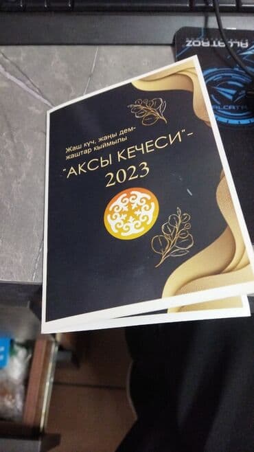 рекламные стенды: Рекламный баннер для "SPA HOUSE" размером 470,00 см на 300,00 см — 31