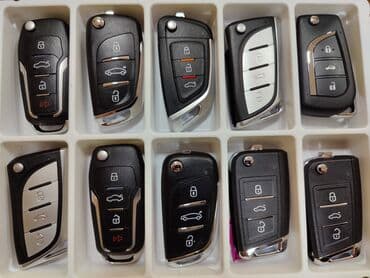 ксерокопия рядом: Ключ Новый — 1