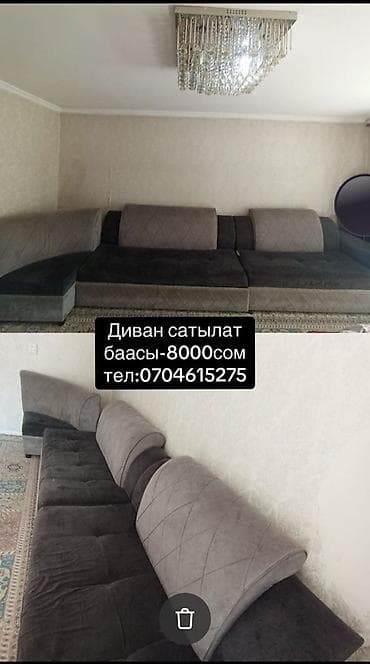 Угловой диван, C подушками