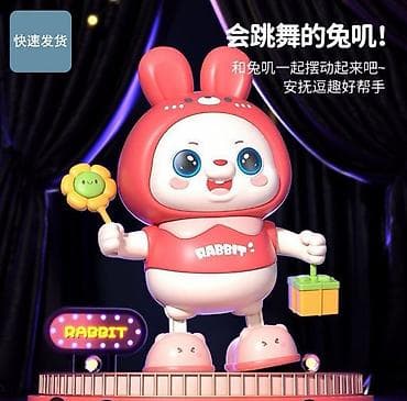 колесо фортуны: Развивающая музыкальная игрушка «Танцующий зайчик» - Яркий — 2