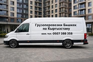 аппаратура на спринтер: Заказать Мерседес грузовой спринтер, Перевозка мебели, Другие опции — 1