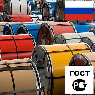 iskender kg: Рулонная сталь оптом в Бишкеке — Оцинковка и Полимерное покрытие — 1