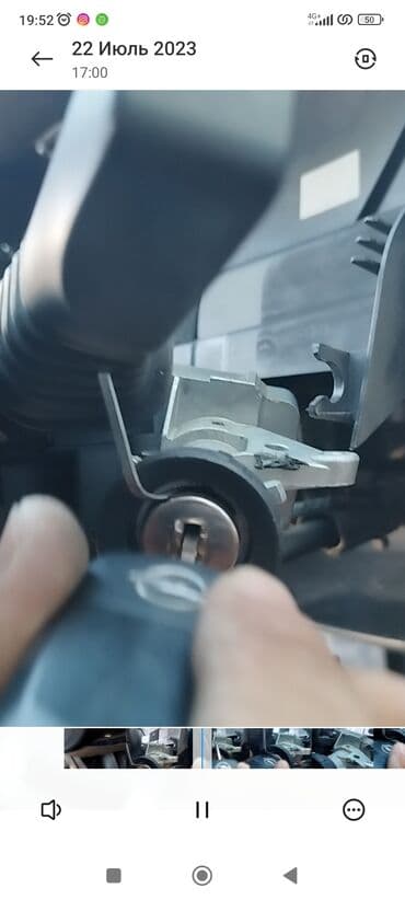 набор ключей авто: Изготовление ключей восстановление чип ключей ремонт замка зажигания — 3