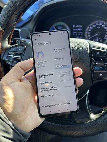 mi not 4: Poco X3 Pro, Б/у, 128 ГБ, цвет - Серый, 2 SIM — 7