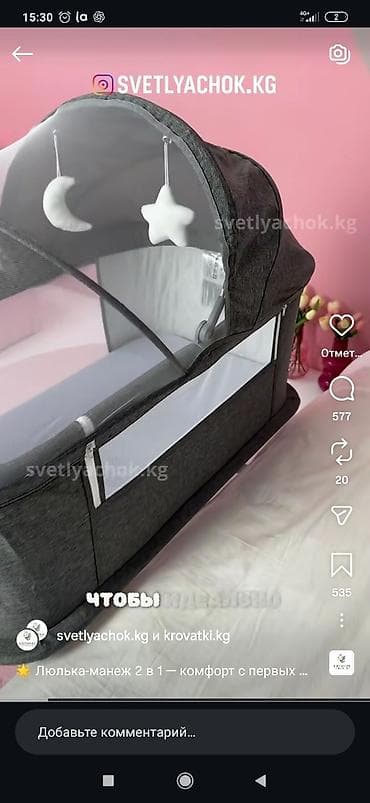 электрический люлка: Люлька, Новый, Колыбель, Металл, цвет - Серый, Платная доставка, Самовывоз, Бесплатная доставка — 6