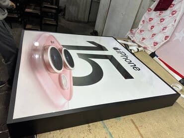 дорожние: | Перетяжки, Вывески, Лайтбоксы, | Монтаж, Демонтаж, Разработка дизайна — 13