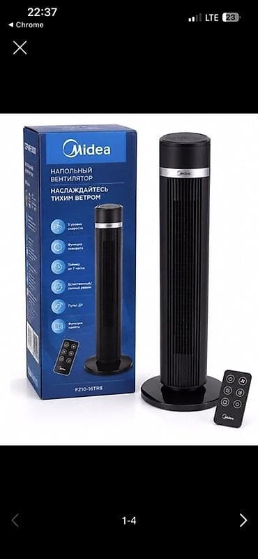 Напольный вентилятор-колонна Midea FZ10-16TR8 - Тип: башенный — 2