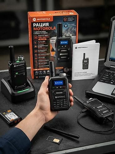 Рация Motorola (серия с поддержкой SIM-карты) Описание: -