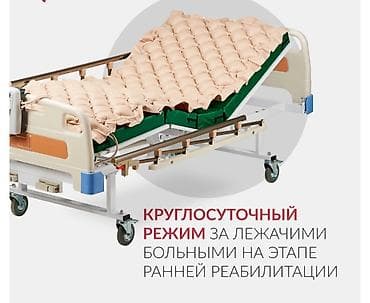Матрас противоположный с компрессом новый Бишкек 24/7