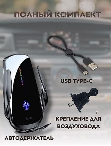 2 2 turbo: Забудь о проводах и падающих смартфонах! 🚀 Умный держатель A7S с — 4