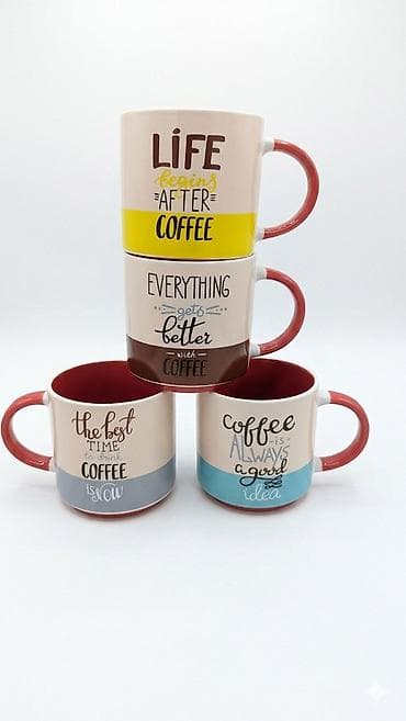 кружки именные: Керамические кружки с позитивными надписями Особенности: - Материал — 2