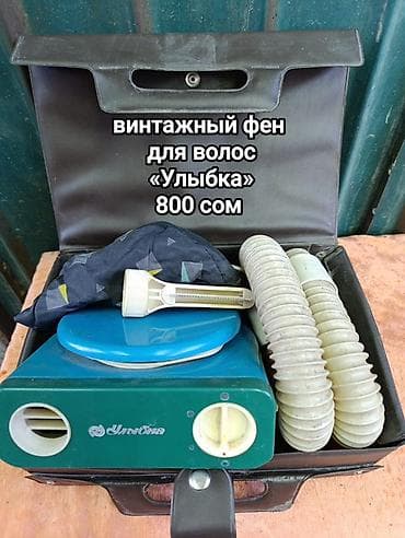 Складная стремянка-лестница, Материал: Алюминий, Высота: Более 4 м at lalafo.kg Складная стремянка-лестница, Материал: Алюминий, Высота: Более 4 м