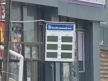 samsung a54: | Таблички, Тонкие световые панели, Билборды, рекламные щиты, | Монтаж, Демонтаж, Разработка дизайна — 5