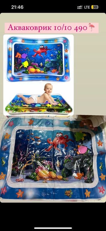 детские площадки в бишкеке цены: Все для детей Цены указана на фото! Город Ош подножка за 2тыс — 3