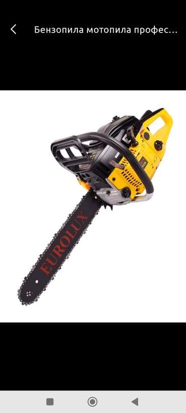 железные шкафы для офиса: Бензин менен иштөөчү араа — 1