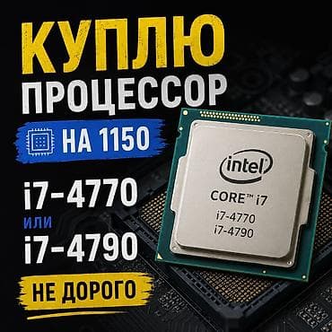 celeron n4500: Процессор для ПК — 1