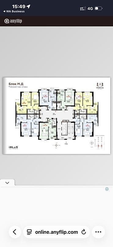 1 комната, 43 м², Элитка, 9 этаж, Готовая ПСО (под самоотделку)