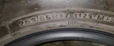 шины 235 65: Шины — 3
