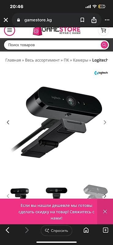 Стол компьютерлери жана комлектөөчүлөр: Веб-камера Logitech (серия Brio/4K Pro — по изображению) - — 2