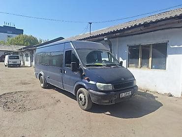 Требется водитель экспедитор