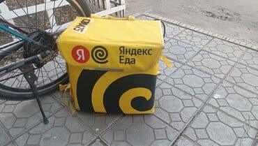 купить страйкбольный автомат калашникова бу: Продаю фирменную сумку курьера Яндекс Подойдёт для доставки еды — 1