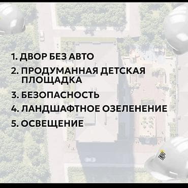 каинда продажа квартир: 1 комната, 50 м², Элитка, 10 этаж, ПСО (под самоотделку) — 3