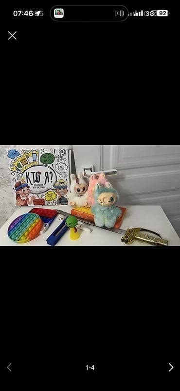 Игрушки (комплект) новое и б/у, брала в Москве и Дубае, фото или видео