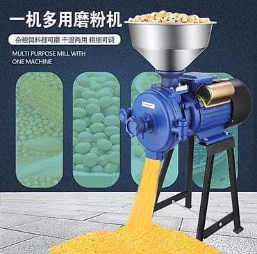 Фрезерные станки: Измельчитель, мельница — 1