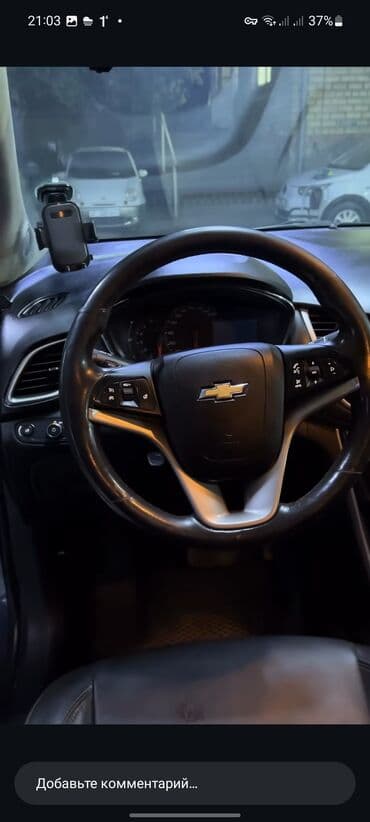 gps трекер для животных бишкек: Chevrolet Tracker: 2020 г., 1.6 л, Автомат, Дизель, Кроссовер — 4