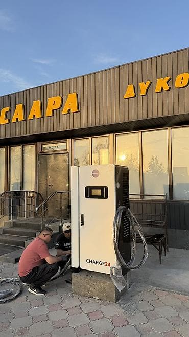 казан 14: Продаётся электрозарядная станция 80 кВт • Мощность: 80 kW • Два — 4