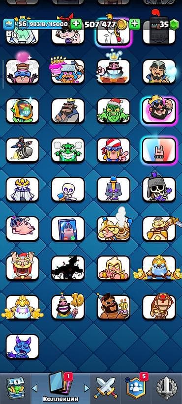 плестешен 5: Аккаунт Clash Royale - Королевский уровень: 56 (9) - Трофеи: 1?лото — 4