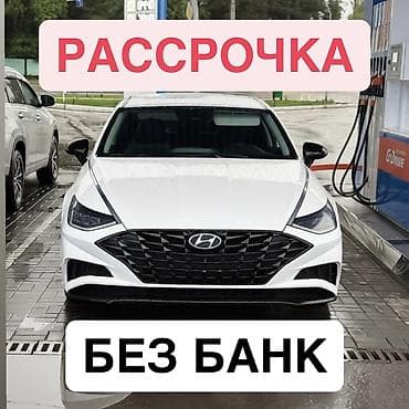 Hyundai Sonata: 2021 г., 1.6 л, Автомат, Бензин, Седан