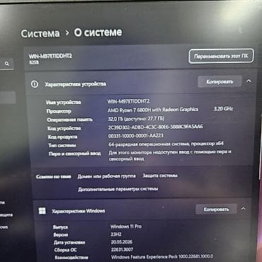 ryzen 5600g: Игровой, Б/у, AMD Ryzen 7 — 8