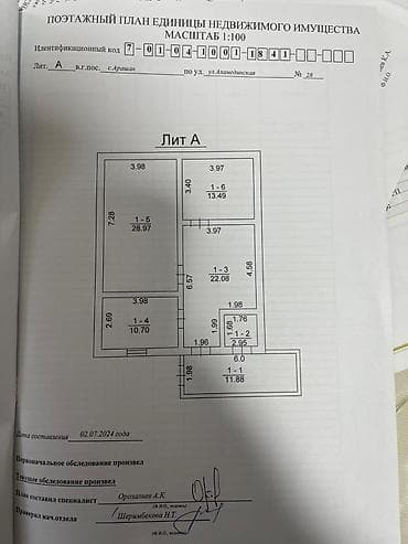стол сатылат: Продаётся дом село Арашан кирпичный, 90м2,санузел, год постройки — 6