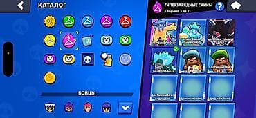 ранглер: Аккаунт Brawl Stars - Трофеи: 21 659, Путь к славе — ранг II - Ник — 8
